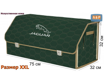 Органайзер-саквояж "Союз Премиум" в багажник Jaguar (Ягуар), размер XXL. Цвет: зеленый с бежевой прострочкой Соты.