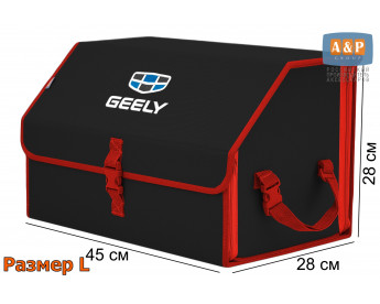 Саквояж "Союз" в багажник Geely (Джили), размер L. Цвет: черный с красной окантовкой.