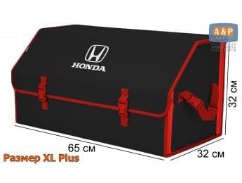 Органайзер-саквояж "Союз" в багажник Honda (Хонда), размер XL Plus. Цвет: черный с красной окантовкой.