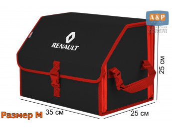 Органайзер-саквояж "Союз" в багажник Renault (Рено), размер M. Цвет: черный с красной окантовкой.
