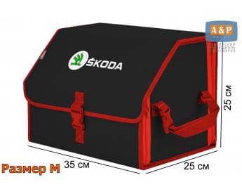 Органайзер-саквояж "Союз" в багажник Skoda (Шкода), размер M. Цвет: черный с красной окантовкой.