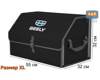 Саквояж "Союз" в багажник Geely (Джили), размер XL. Цвет: черный с серой окантовкой.