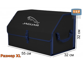Саквояж "Союз" в багажник Jaguar (Ягуар), размер XL. Цвет: черный с синей окантовкой.