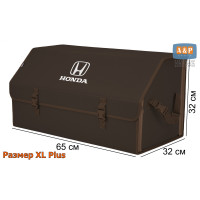 Органайзер-саквояж "Союз" в багажник Honda (Хонда), размер XL Plus. Цвет: коричневый.
