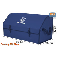 Органайзер-саквояж "Союз" в багажник Honda (Хонда), размер XL Plus. Цвет: синий.