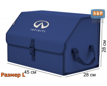 Саквояж "Союз" в багажник Infiniti (Инфинити), размер L. Цвет: синий.