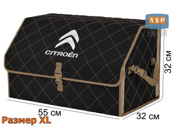 Саквояж "Союз" в багажник Citroen (Ситроен), размер XL. Цвет: черный с бежевой прострочкой Ромб.