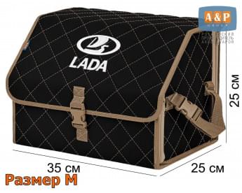 Органайзер-саквояж "Союз" в багажник LADA (ЛАДА), размер M. Цвет: черный с бежевой прострочкой Ромб.