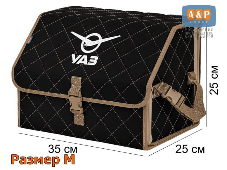 Органайзер-саквояж "Союз" в багажник УАЗ (UAZ), размер M. 