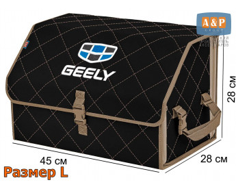 Саквояж "Союз" в багажник Geely (Джили), размер L. Цвет: черный с бежевой прострочкой Ромб.