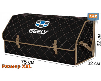 Саквояж "Союз" в багажник Geely (Джили), размер XXL. Цвет: черный с бежевой прострочкой Ромб.