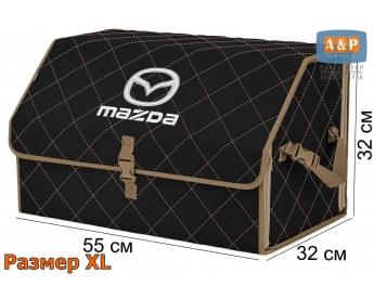 Органайзер-саквояж "Союз" в багажник Mazda (Мазда), размер XL. Цвет: черный с бежевой прострочкой Ромб.