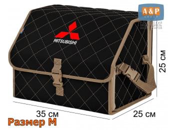 Органайзер-саквояж "Союз" в багажник Mitsubishi (Митсубиши), размер M. Цвет: черный с бежевой прострочкой Ромб.
