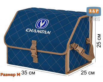 Саквояж "Союз" в багажник Changan (Чанган), размер M. Цвет: синий с бежевой прострочкой Ромб.