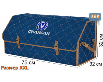 Саквояж "Союз" в багажник Changan (Чанган), размер XXL. Цвет: синий с бежевой прострочкой Ромб.