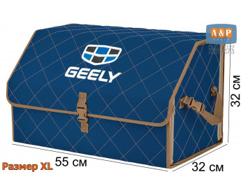 Саквояж "Союз" в багажник Geely (Джили), размер XL. Цвет: синий с бежевой прострочкой Ромб.