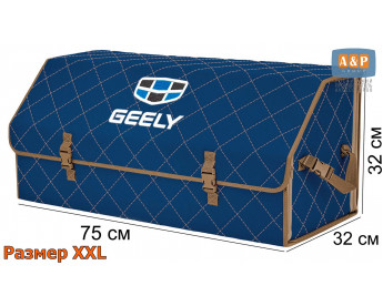 Саквояж "Союз" в багажник Geely (Джили), размер XXL. Цвет: синий с бежевой прострочкой Ромб.