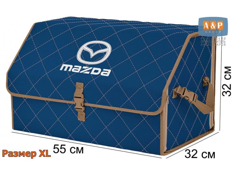 Органайзер-саквояж "Союз" в багажник Mazda (Мазда), размер XL. 