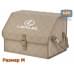 Органайзер-саквояж "Союз" в багажник Lexus (Лексус), размер M. 