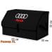 Органайзер-саквояж "Союз" в багажник Audi (Ауди), размер XL. 