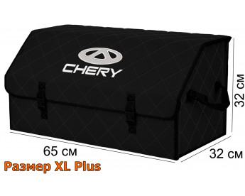 Саквояж "Союз" в багажник Chery (Чери), размер XL Plus. Цвет: черный с черной прострочкой Ромб.