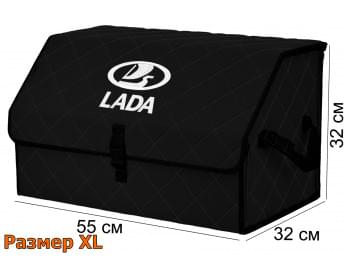 Органайзер-саквояж "Союз" в багажник LADA (ЛАДА), размер XL. Цвет: черный с черной прострочкой Ромб.