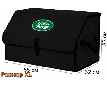 Органайзер-саквояж "Союз" в багажник Land Rover (Ленд Ровер), размер XL. Цвет: черный с черной прострочкой Ромб.