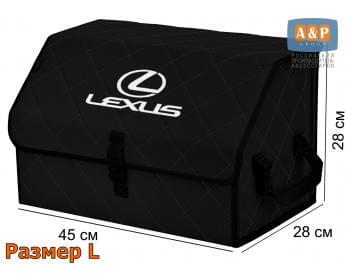 Органайзер-саквояж "Союз" в багажник Lexus (Лексус), размер L. Цвет: черный с черной прострочкой Ромб.