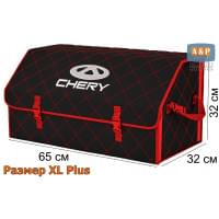 Органайзер-саквояж "Союз" в багажник Chery (Чери), размер XL Plus. Цвет: черный с красной прострочкой Ромб.