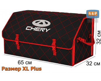Саквояж "Союз" в багажник Chery (Чери), размер XL Plus. Цвет: черный с красной прострочкой Ромб.