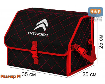Саквояж "Союз" в багажник Citroen (Ситроен), размер M. Цвет: черный с красной прострочкой Ромб.