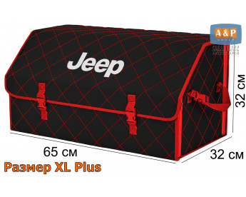 Саквояж "Союз" в багажник Jeep (Джип), размер XL Plus. Цвет: черный с красной прострочкой Ромб.