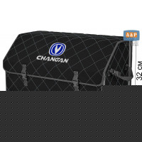 Органайзер-саквояж "Союз" в багажник Changan (Чанган), размер XL Plus. Цвет: черный с серой прострочкой Ромб.