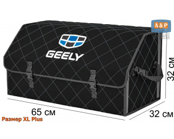 Саквояж "Союз" в багажник Geely (Джили), размер XL Plus. Цвет: черный с серой прострочкой Ромб.