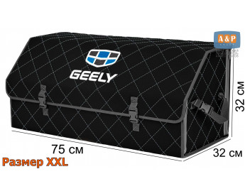 Саквояж "Союз" в багажник Geely (Джили), размер XXL. Цвет: черный с серой прострочкой Ромб.