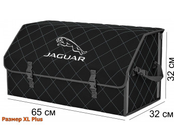 Саквояж "Союз" в багажник Jaguar (Ягуар), размер XL Plus. Цвет: черный с серой прострочкой Ромб.