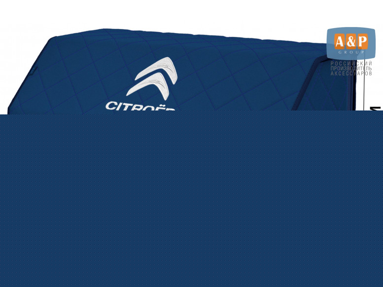 Органайзер-саквояж "Союз" в багажник Citroen (Ситроен), размер XL Plus. 