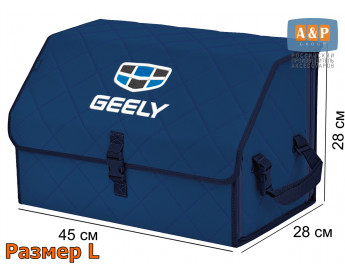Саквояж "Союз" в багажник Geely (Джили), размер L. Цвет: синий с синей прострочкой Ромб.
