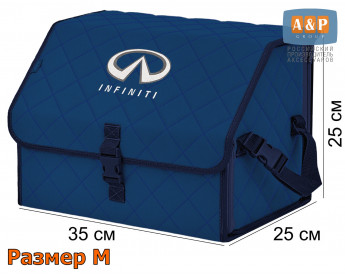 Саквояж "Союз" в багажник Infiniti (Инфинити), размер M. Цвет: синий с синей прострочкой Ромб.