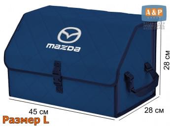 Органайзер-саквояж "Союз" в багажник Mazda (Мазда), размер L. Цвет: синий с синей прострочкой Ромб.