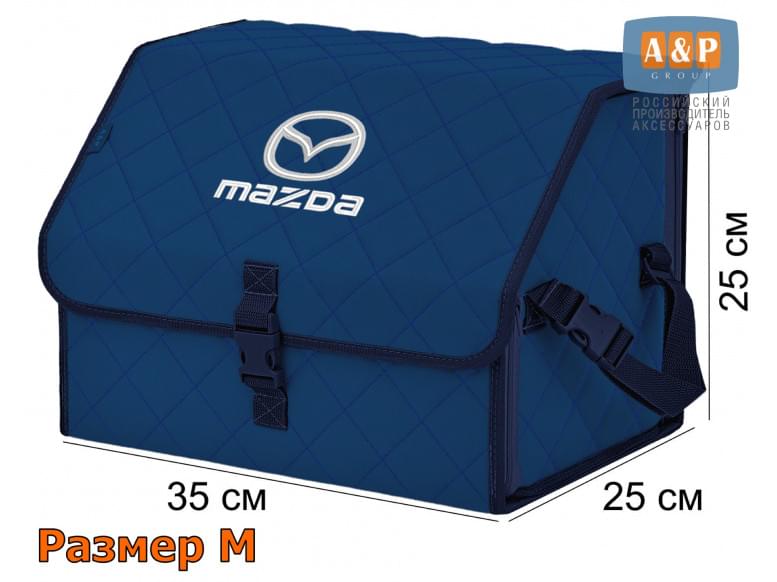 Органайзер-саквояж "Союз" в багажник Mazda (Мазда), размер M. 