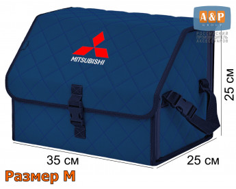 Саквояж "Союз" в багажник Mitsubishi (Митсубиши), размер M. Цвет: синий с синей прострочкой Ромб.