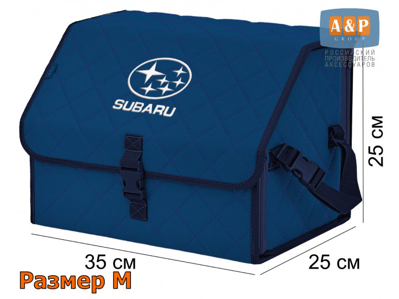 Органайзер-саквояж "Союз" в багажник Subaru (Субару), размер M. 
