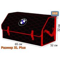 Органайзер-саквояж "Союз" в багажник BMW (БМВ), размер XL Plus. Цвет: черный с красной прострочкой Соты.
