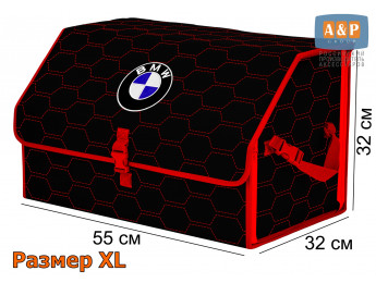 Органайзер-саквояж "Союз" в багажник BMW (БМВ), размер XL. Цвет: черный с красной прострочкой Соты.