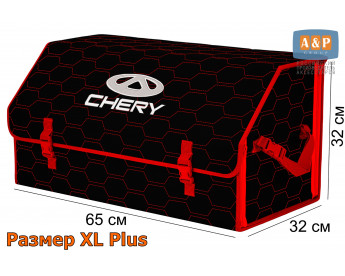 Саквояж "Союз" в багажник Chery (Чери), размер XL Plus. Цвет: черный с красной прострочкой Соты.