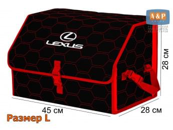 Органайзер-саквояж "Союз" в багажник Lexus (Лексус), размер L. Цвет: черный с красной прострочкой Соты.