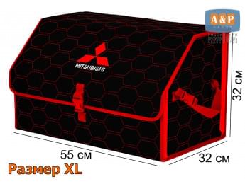 Органайзер-саквояж "Союз" в багажник Mitsubishi (Митсубиши), размер XL. Цвет: черный с красной прострочкой Соты.