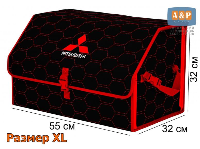 Органайзер-саквояж "Союз" в багажник Mitsubishi (Митсубиши), размер XL. 