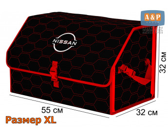 Органайзер-саквояж "Союз" в багажник Nissan (Ниссан), размер XL. Цвет: черный с красной прострочкой Соты.